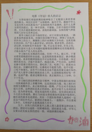 1616379949890367.png 1616379949890367.png