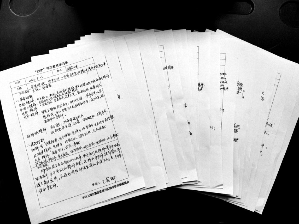 1616654492584222.png 1616654492584222.png